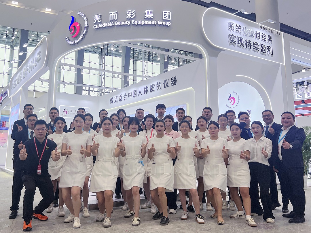 第65届中国(广州)国际美博会